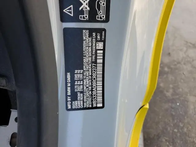 2024 BMW M4 COMPETITION  