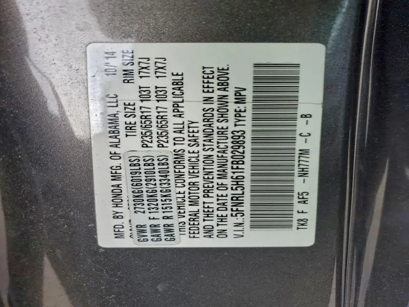 2015 HONDA ODYSSEY EXL  