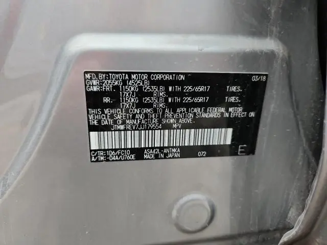 2018 TOYOTA RAV4 ADVENTURE  