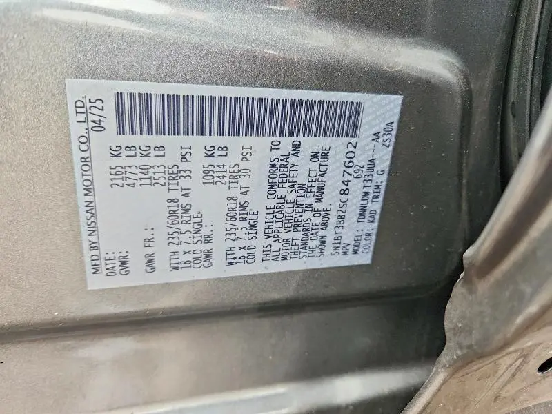 2025 NISSAN ROGUE SV  