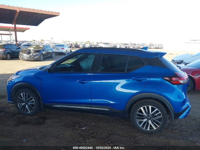 2021 NISSAN KICKS SR XTRONIC CVT