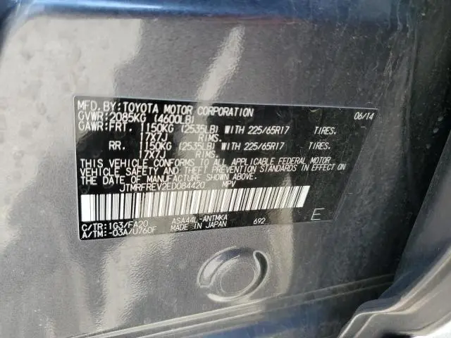 2014 TOYOTA RAV4 XLE  