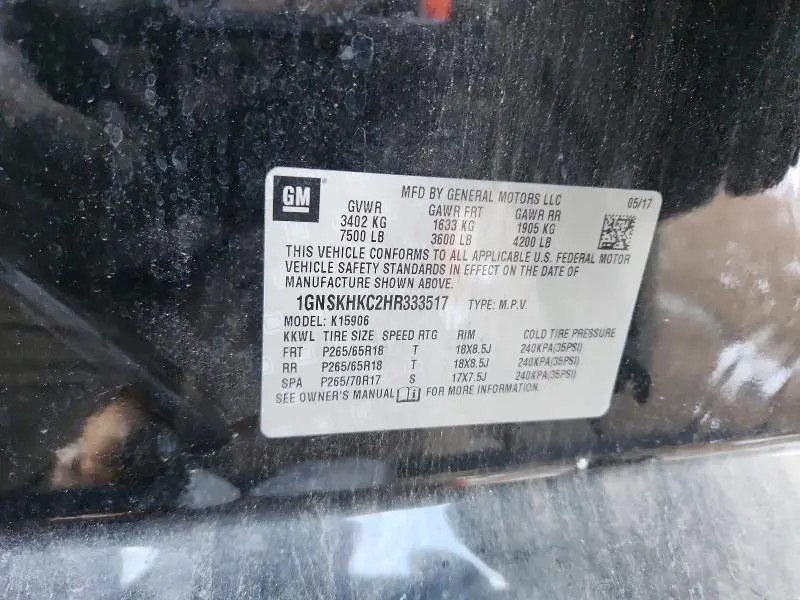 2017 CHEVROLET SUBURBAN K1500 LT  