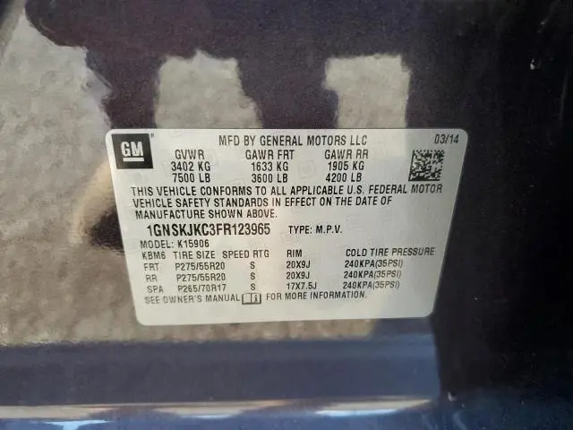 2015 CHEVROLET SUBURBAN K1500 LT  