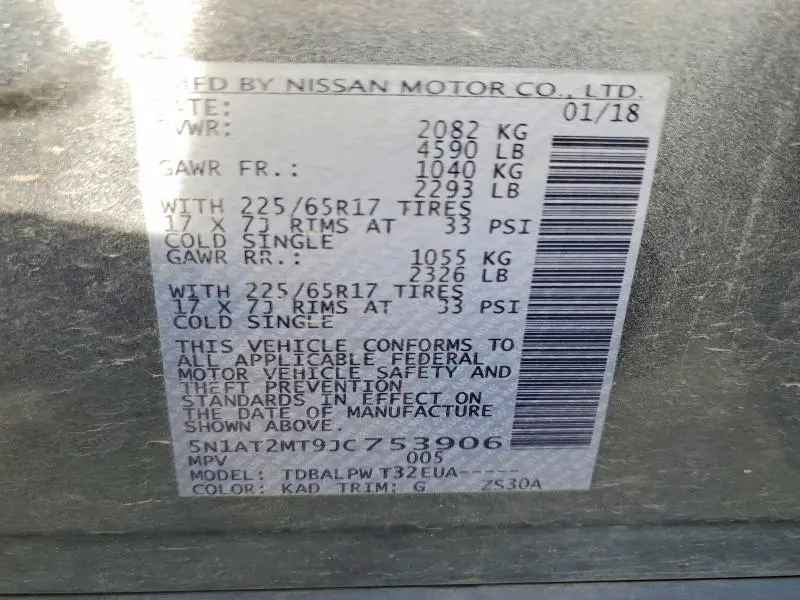2018 NISSAN ROGUE S  