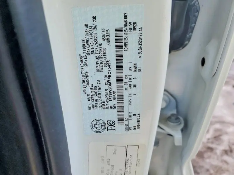 2023 FORD F250 SUPER DUTY  