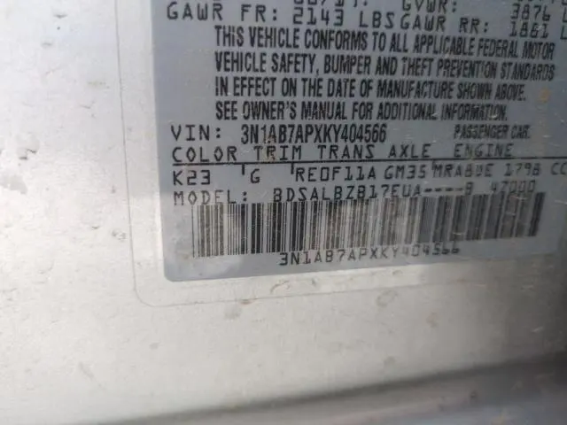2019 NISSAN SENTRA S  