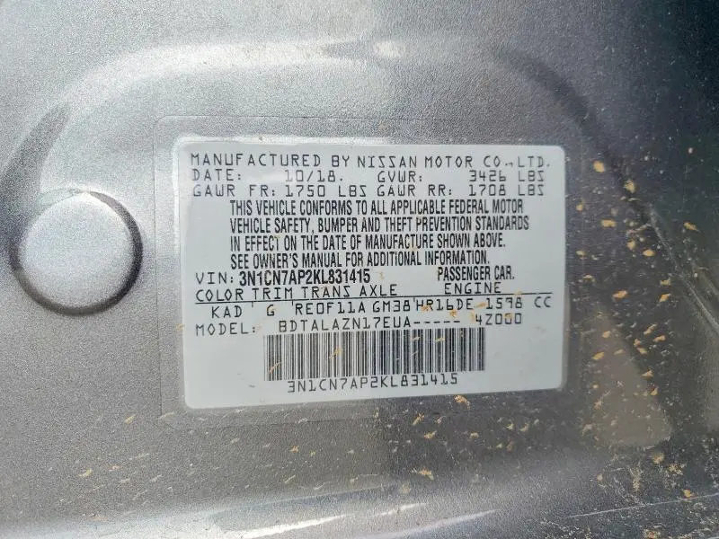 2019 NISSAN VERSA S PLUS  