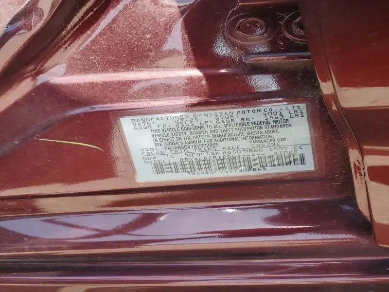 2025 NISSAN SENTRA SV  
