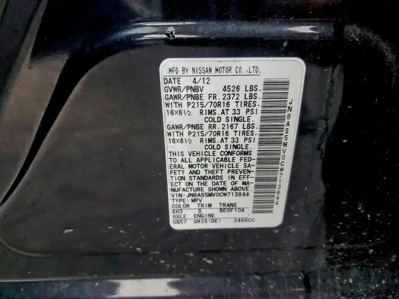 2012 NISSAN ROGUE S  