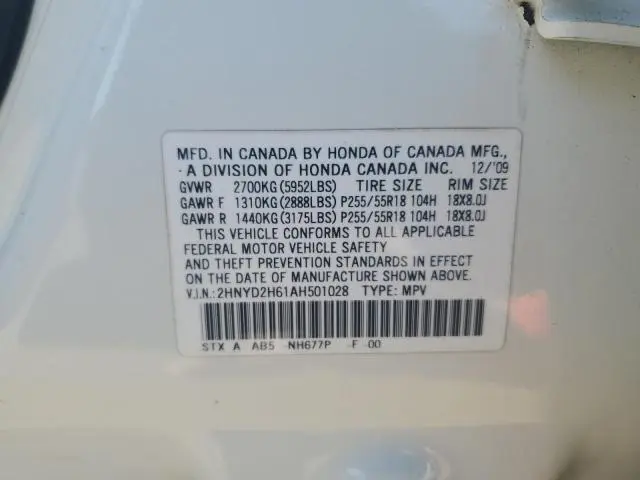 2010 ACURA MDX TECHNOLOGY  