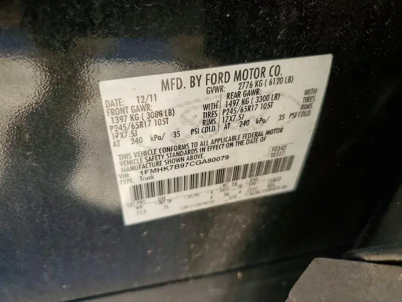 2012 FORD EXPLORER   