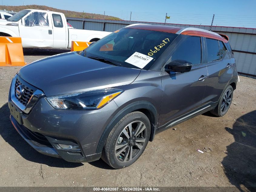 2020 NISSAN KICKS SR XTRONIC CVT