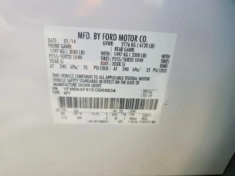 2014 FORD EXPLORER LIMITED  