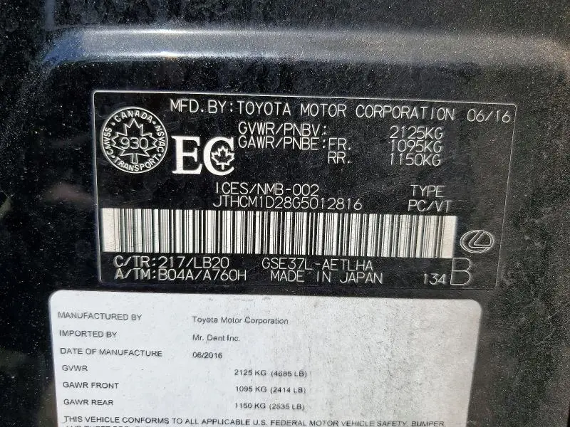 2016 LEXUS IS 300  