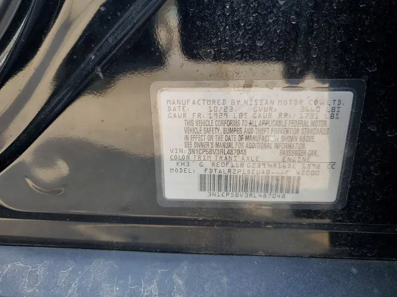 2024 NISSAN KICKS S  