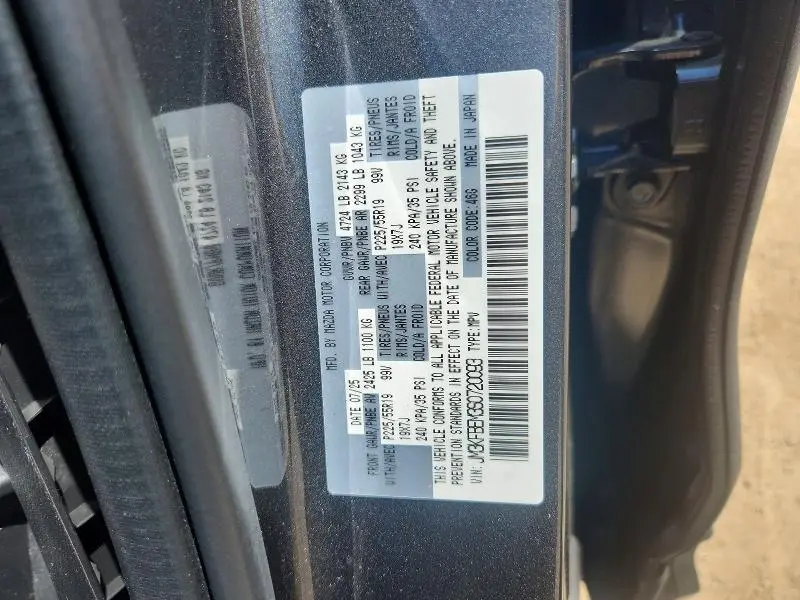 2025 MAZDA CX-5 PREMIUM PLUS  