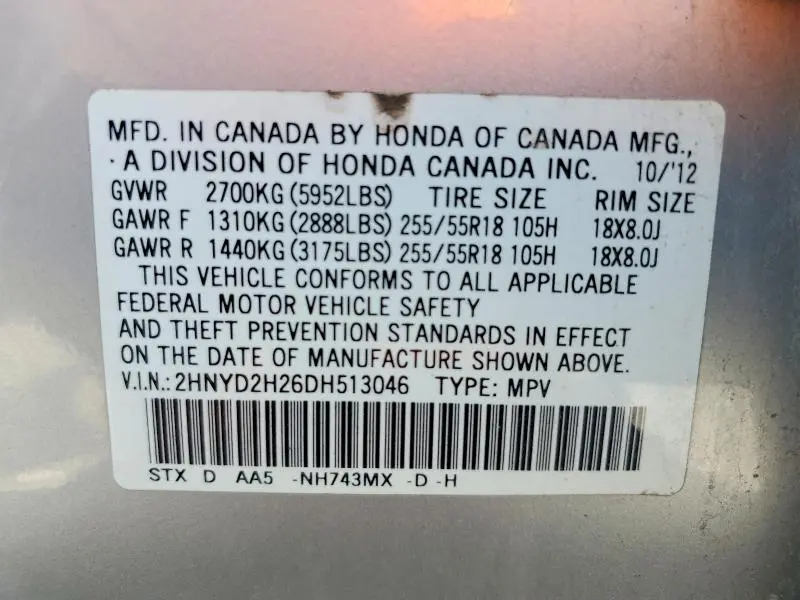 2013 ACURA MDX   