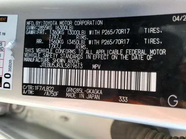 2020 TOYOTA 4RUNNER SR5/SR5 PREMIUM  