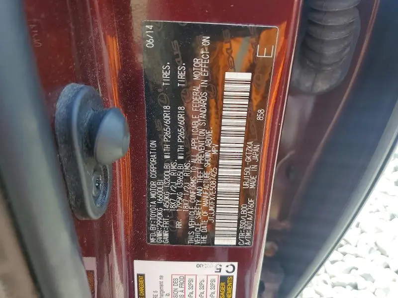 2014 LEXUS GX 460 PREMIUM  