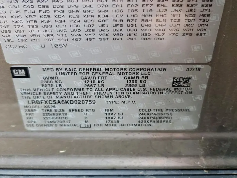 2019 BUICK ENVISION ESSENCE  