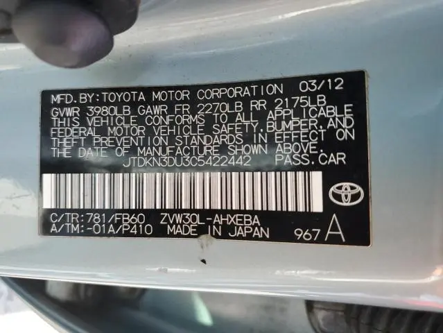 2012 TOYOTA PRIUS   