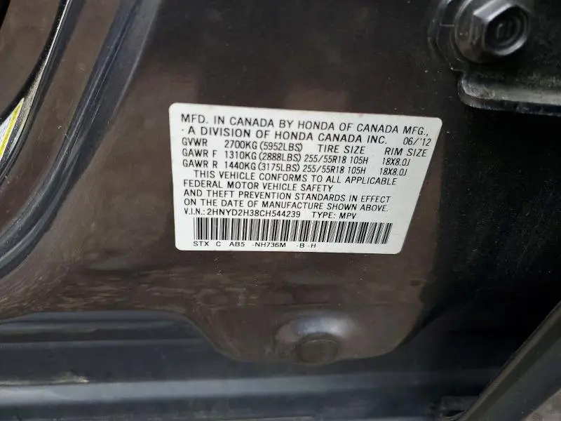 2012 ACURA MDX TECHNOLOGY  