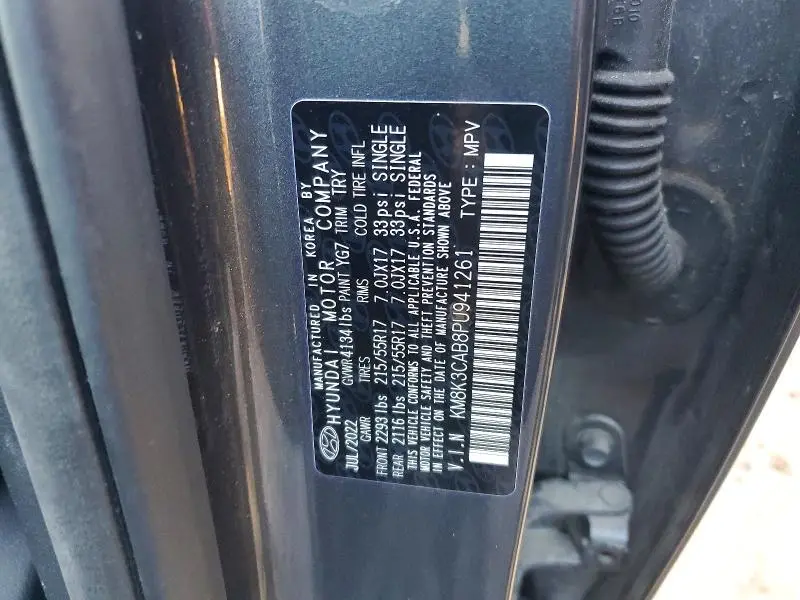 2023 HYUNDAI KONA SEL  