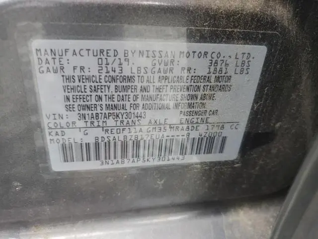 2019 NISSAN SENTRA S  