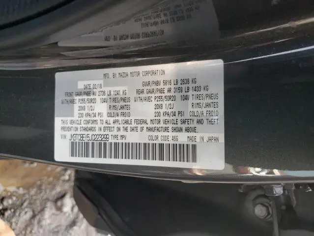 2018 MAZDA CX-9 SIGNATURE  