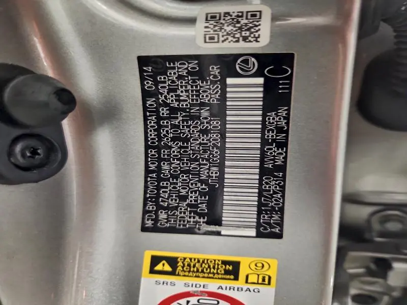 2015 LEXUS ES 300H  
