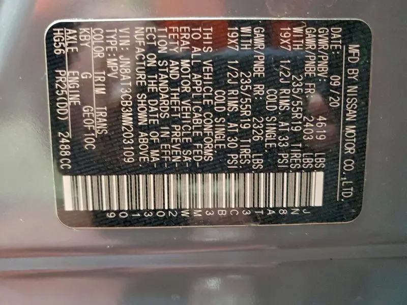 2021 NISSAN ROGUE SL  