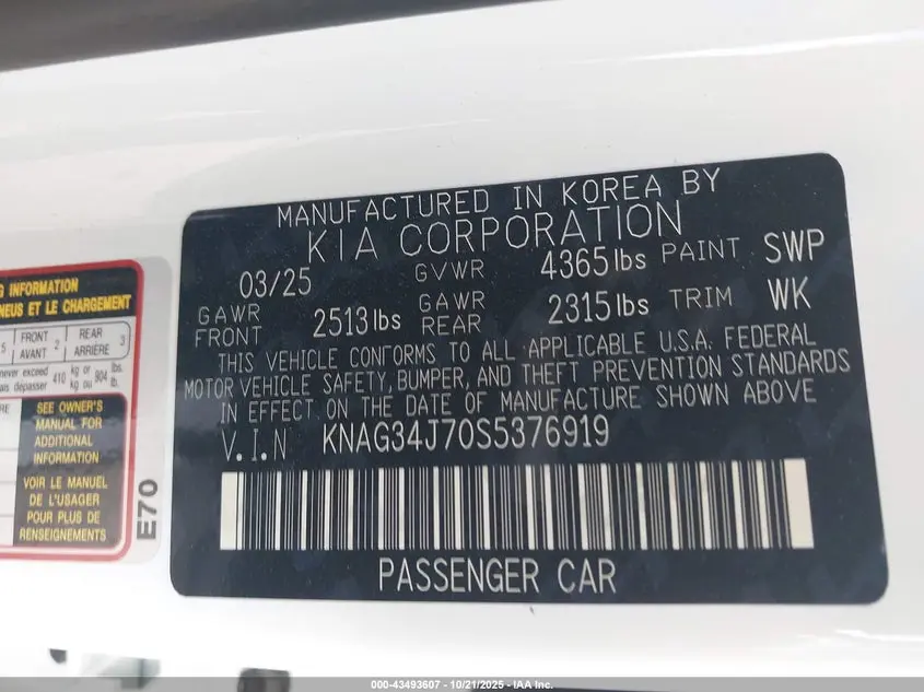 2025 KIA K5 EX