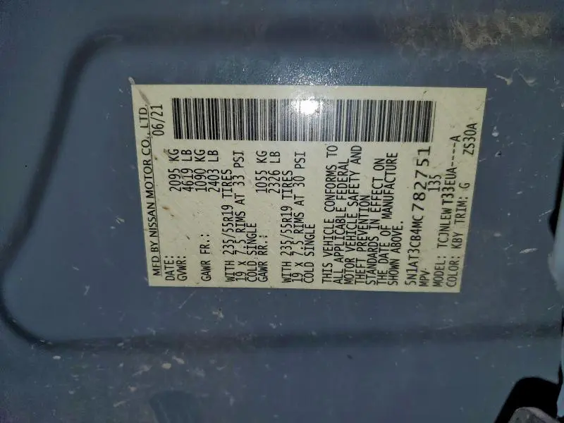 2021 NISSAN ROGUE SL  