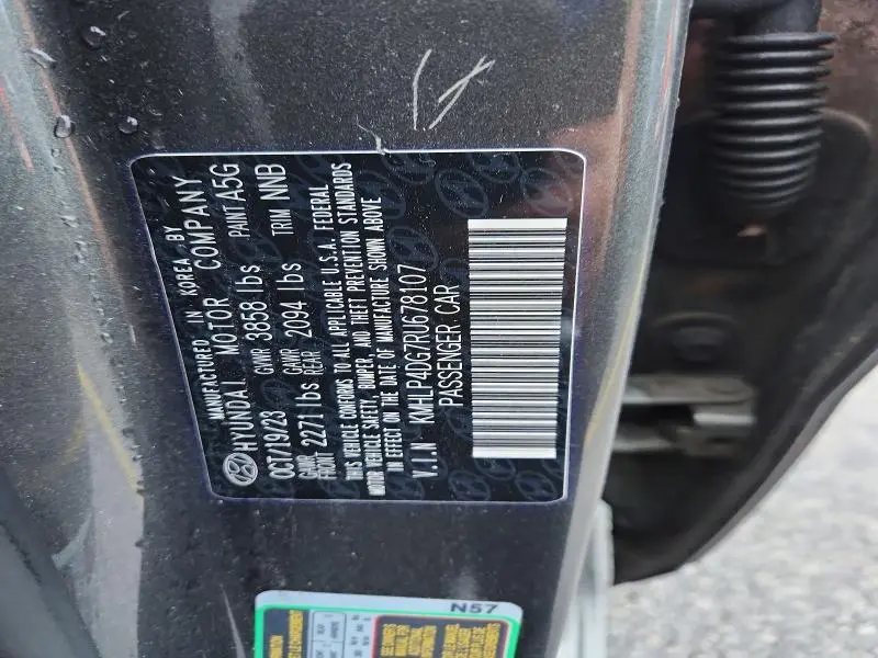 2024 HYUNDAI ELANTRA LIMITED  