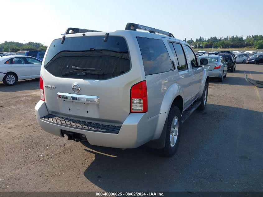 2012 NISSAN PATHFINDER SV