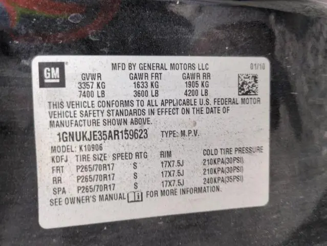 2010 CHEVROLET SUBURBAN K1500 LT  