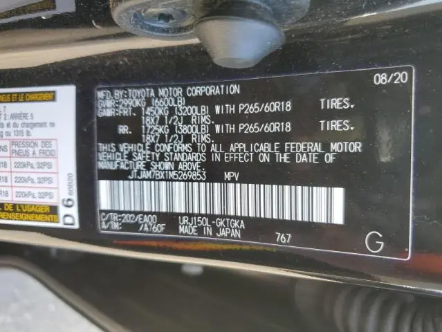 2021 LEXUS GX 460 PREMIUM  