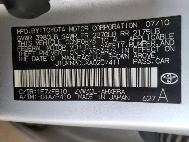 2010 TOYOTA PRIUS   