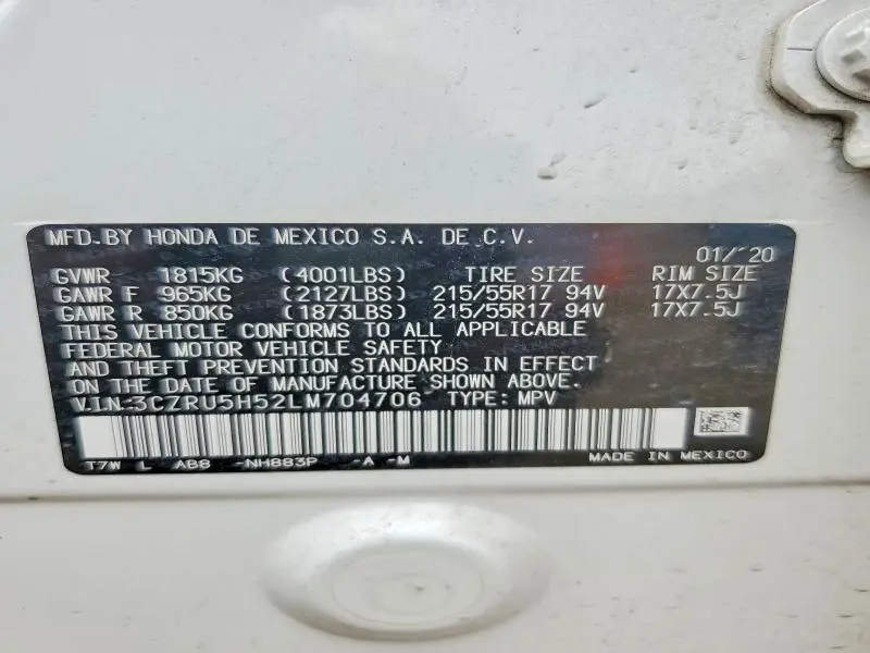 2020 HONDA HR-V EX  