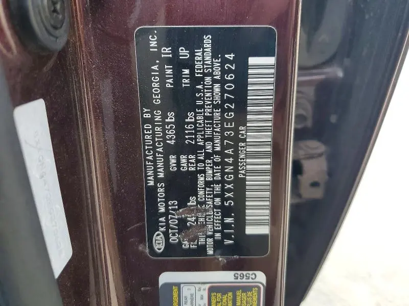 2014 KIA OPTIMA EX  