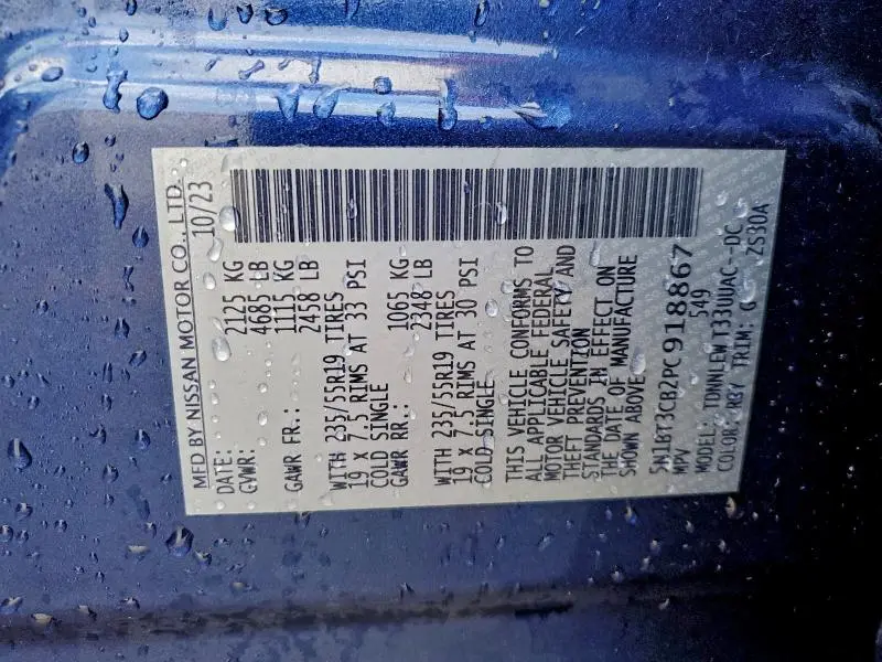 2023 NISSAN ROGUE SL  