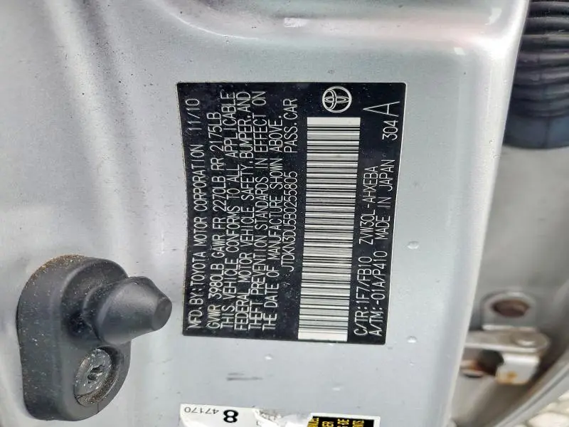 2011 TOYOTA PRIUS THREE  
