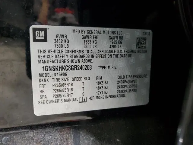 2016 CHEVROLET SUBURBAN K1500 LT  