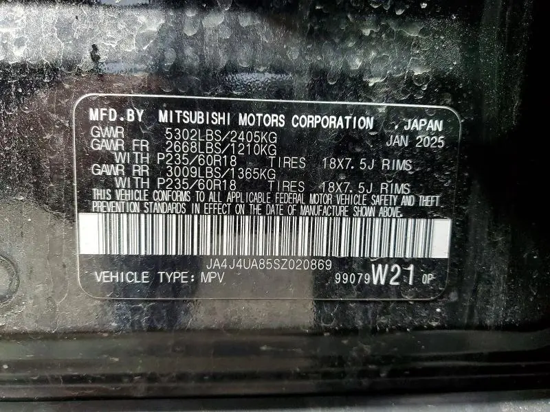 2025 MITSUBISHI OUTLANDER ES  