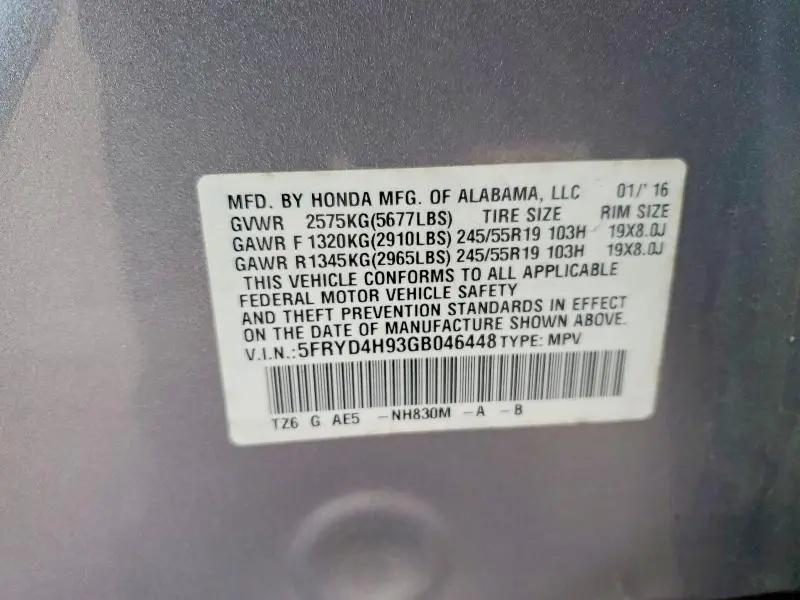 2016 ACURA MDX ADVANCE  