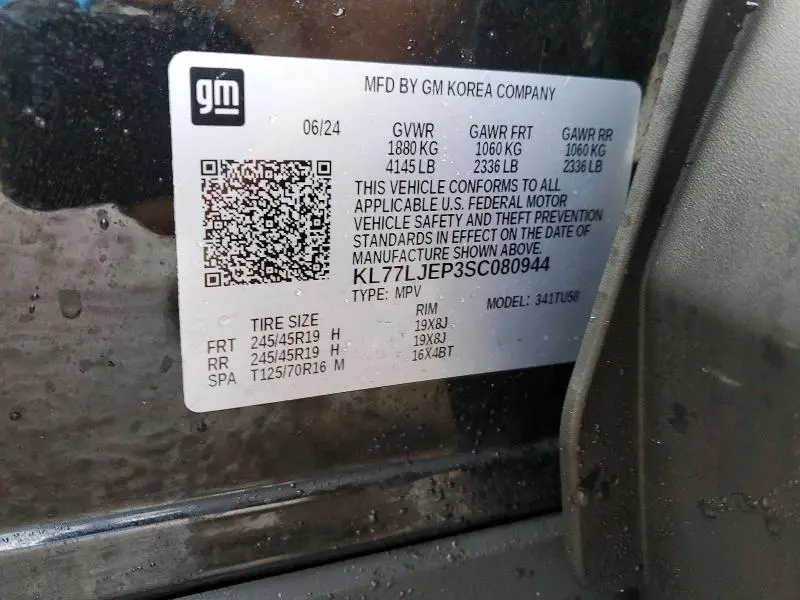 2025 CHEVROLET TRAX 2RS  