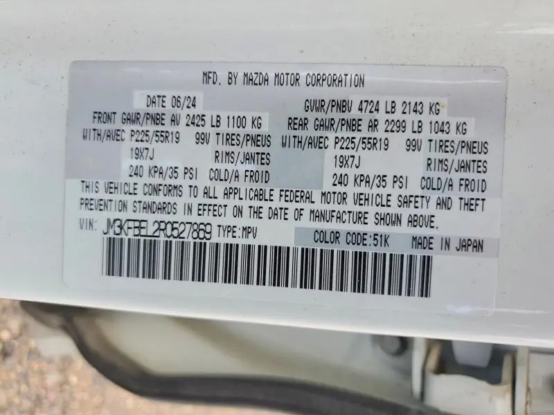 2024 MAZDA CX-5 PREMIUM PLUS  