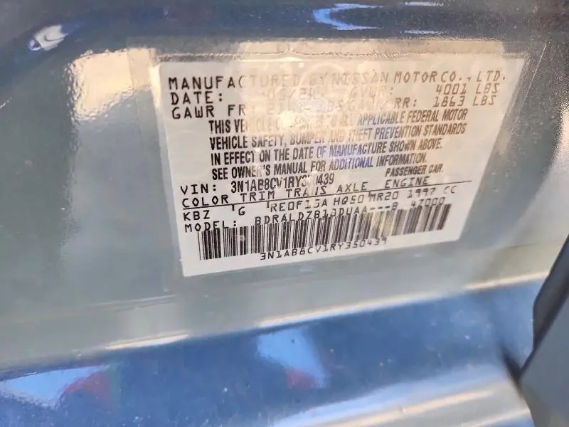 2024 NISSAN SENTRA SV  