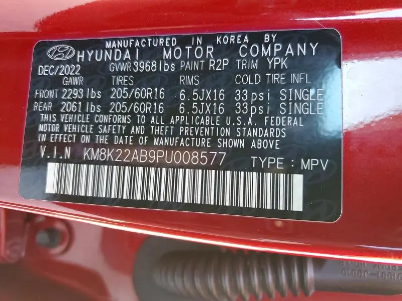 2023 HYUNDAI KONA SE  